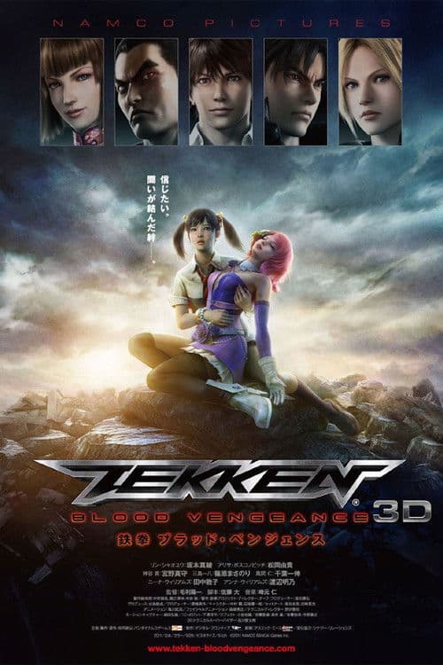 Tekken - Blood Vengeance (2011) poster