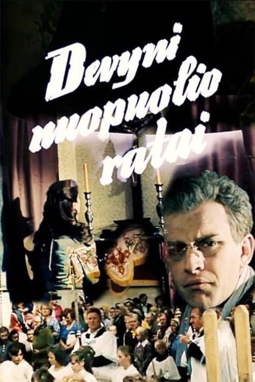 Девять кругов падения (1984) poster