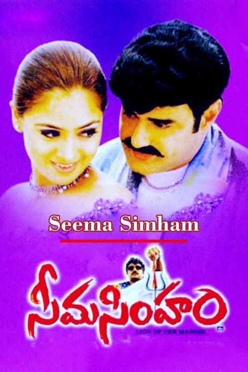 Seema Simham (2002) poster