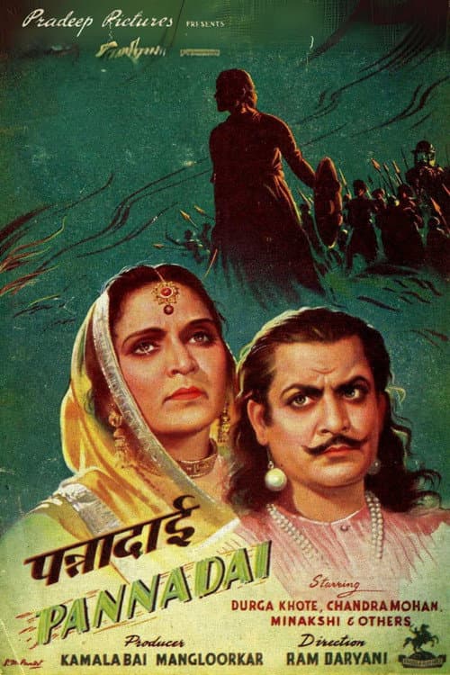 Pannadai (1945) poster
