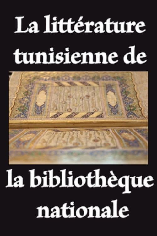 La littérature tunisienne à la Bibliothèque nationale de France (1986) poster