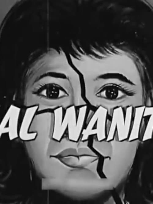 Sial Wanita (1969) poster