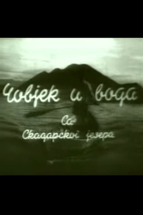Čovjek i voda (1954) poster