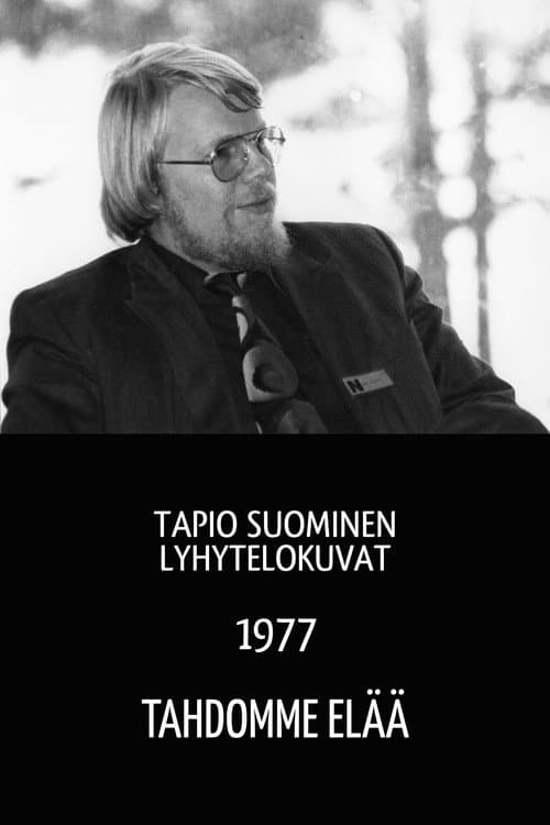 Tahdomme elää (1977) poster