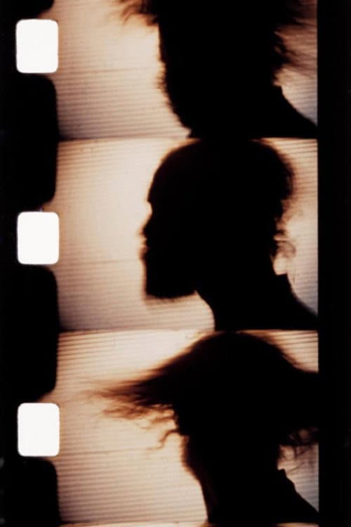 Gong (1981) poster