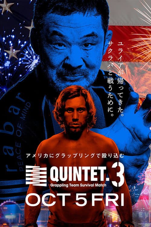 Quintet 3 (2018) poster