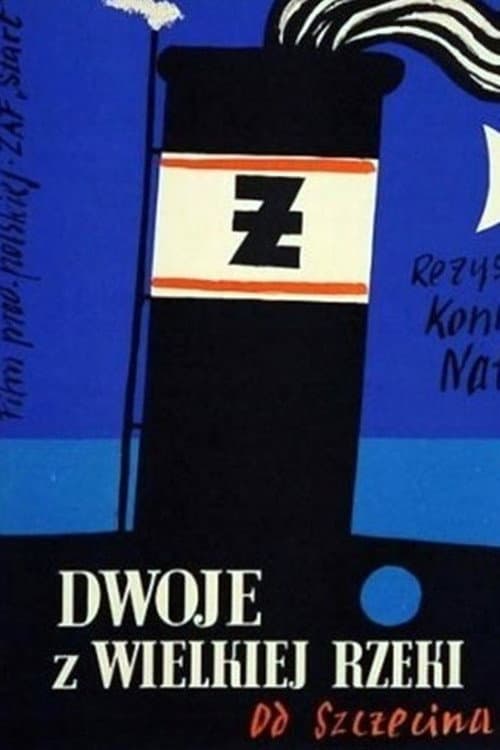 Dwoje z wielkiej rzeki (1958) poster