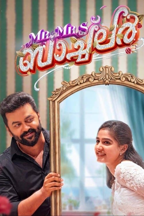 Mr and Mrs ബാച്ലർ (2025) poster