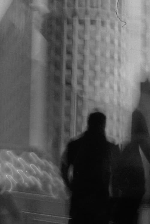 L'Entre deux (2014) poster
