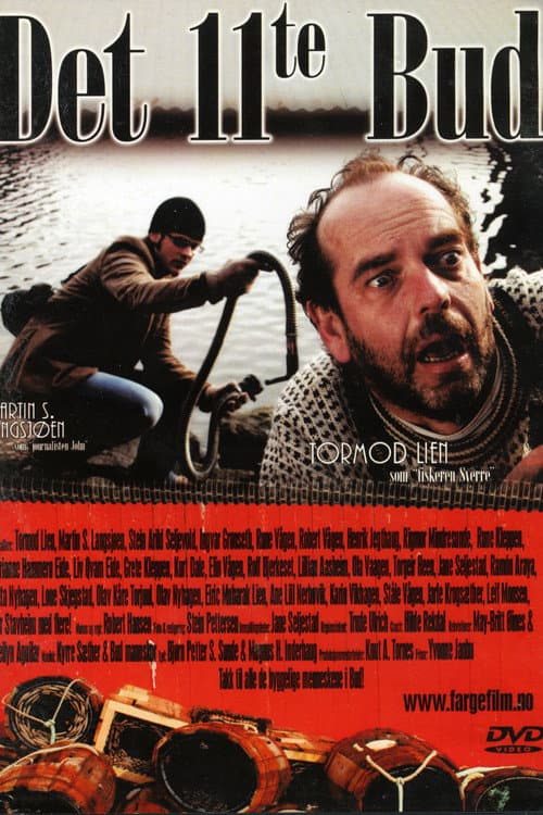 Det 11te Bud (2006) poster