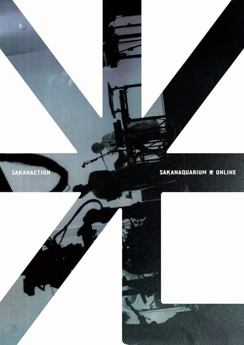 SAKANAQUARIUM HIKARI ONLINE (2021) poster
