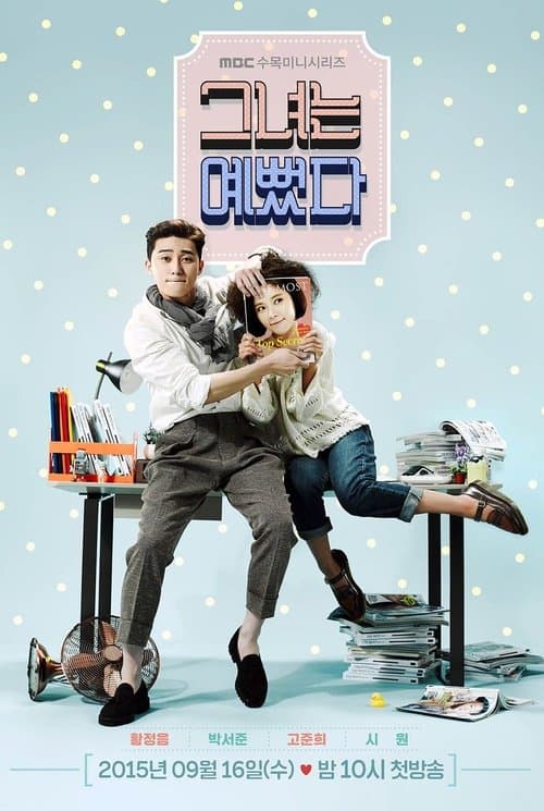 She Was Pretty (2015) poster