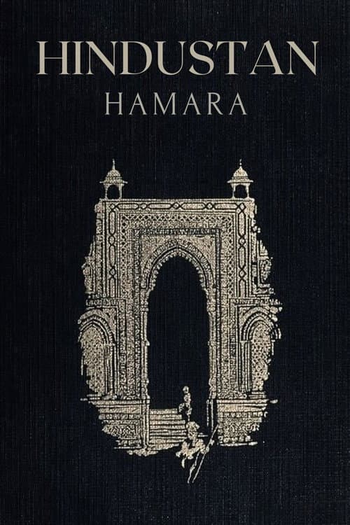 Hindustan Hamara (1940) poster