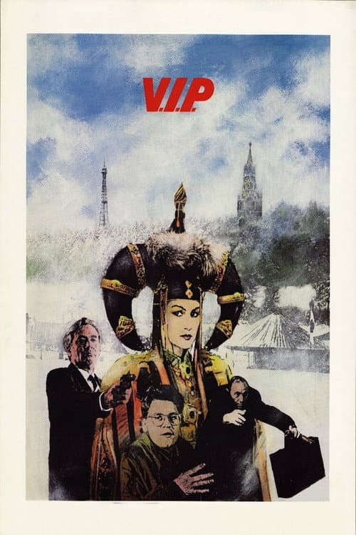 V.I.P. (1991) poster