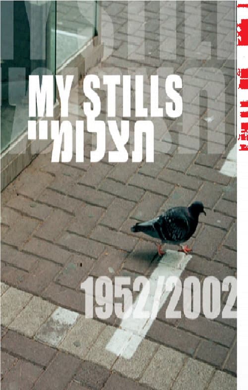 תצלומיי 1952-2002 (2002) poster