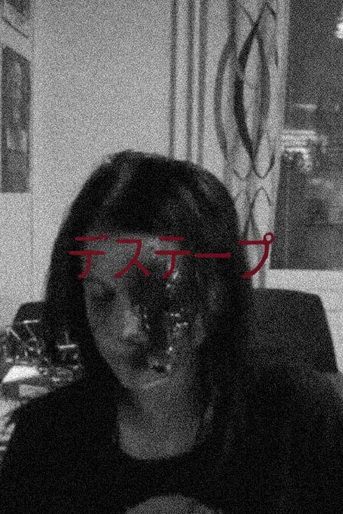 Death Tape (2020) poster