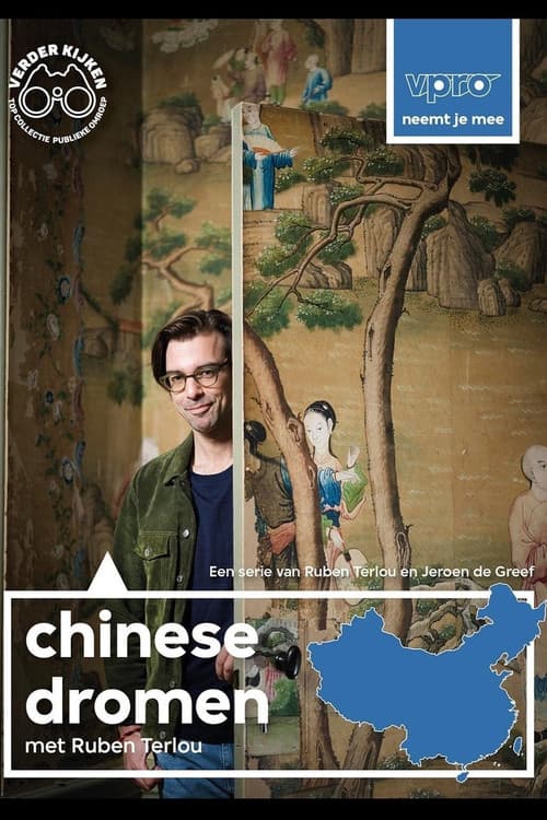 Chinese dromen (2019) poster