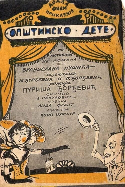 Opštinsko dete (1953) poster