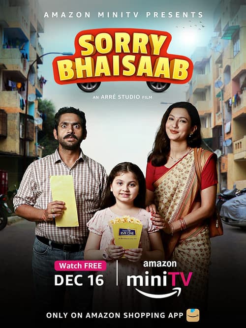 Sorry Bhaisaab (2021) poster