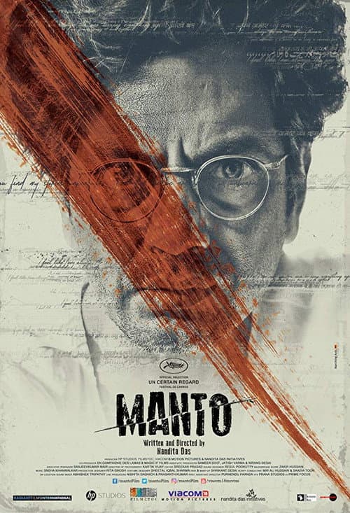 Manto (2018) poster