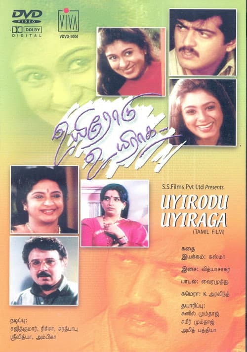 Uyirodu Uyiraga (1998) poster