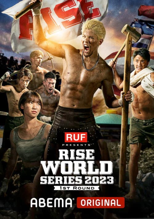 RUF presents RISE WORLD SERIES 2023 Final Round (2023) poster