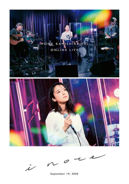 Mone Kamishiraishi - MONE KAMISHIRAISHI ONLINE LIVE 2020 "i note" (2021) poster