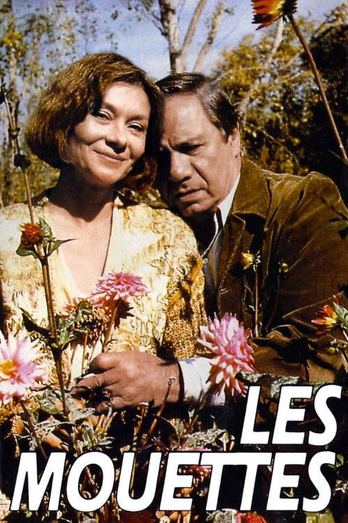Les Mouettes (1991) poster