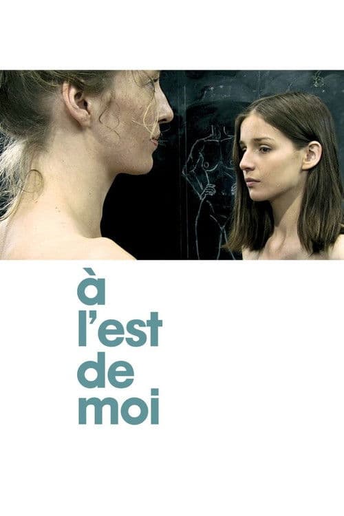À l'est de moi (2009) poster