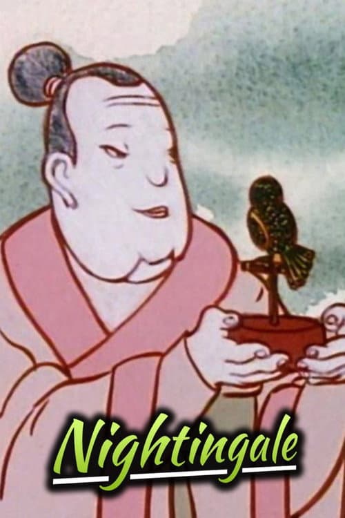 Nightingale (1992) poster