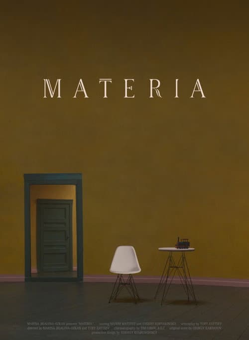 Материя (2018) poster