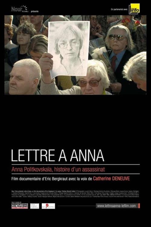 Ein Artikel zu viel (2008) poster