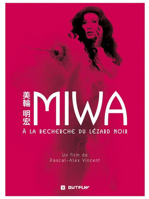 Miwa, à la recherche du Lézard noir (2013) poster