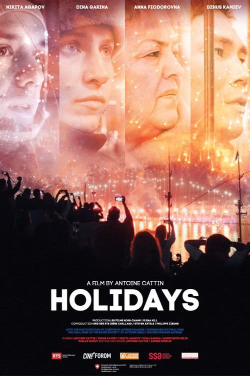 Jours de fêtes (2022) poster