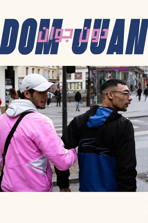 Dom Juan (2024) poster