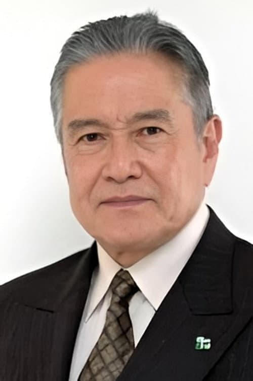 竜雷太 foto