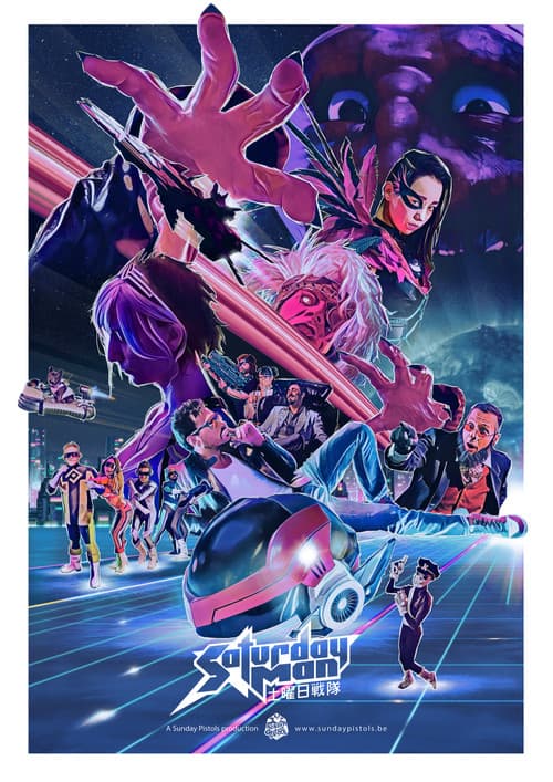 SaturdayMan, la série eighties de l'an 2000 (2017) poster