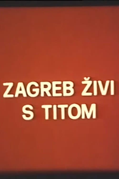 Zagreb živi s Titom (1981) poster