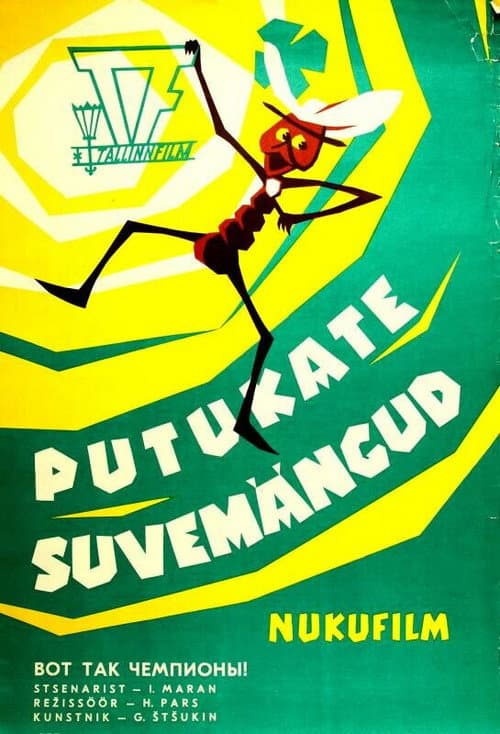 Putukate suvemängud (1971) poster