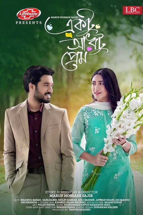 Ektu Adhato Prem | একটু আধটু প্রেম (2024) poster