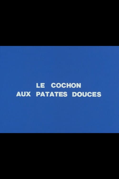 Le cochon aux patates douces (1971) poster