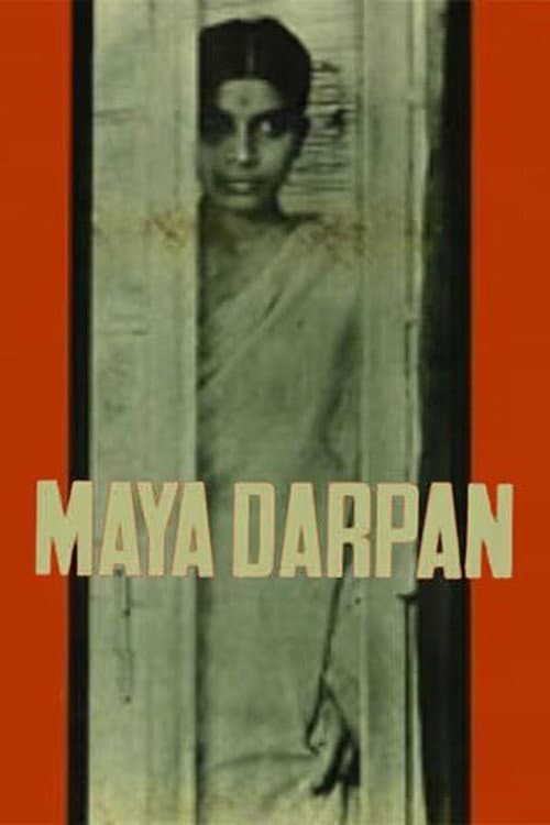 Maya Darpan (1972) poster