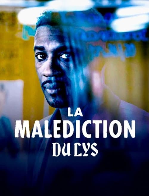 La Malédiction du lys (2023) poster