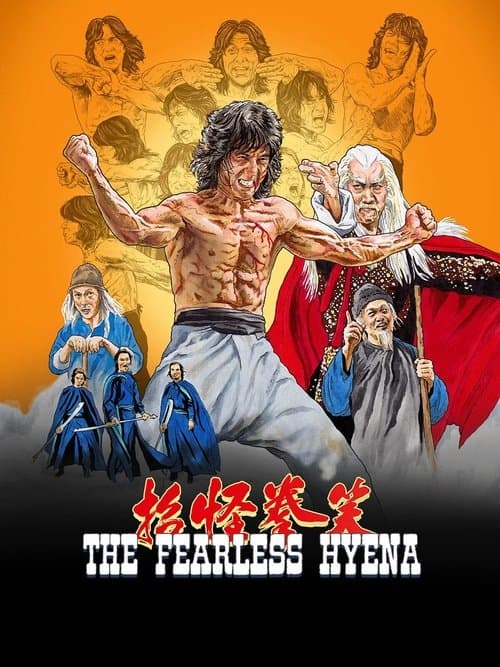 Hsiao Chuan Yi Chao (1979) poster