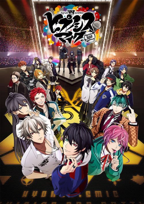 ヒプノシスマイク -Division Rap Battle- (2025) poster