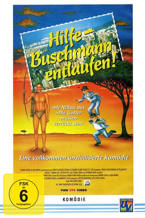 The Gods Must Be Crazy IV (1993) poster