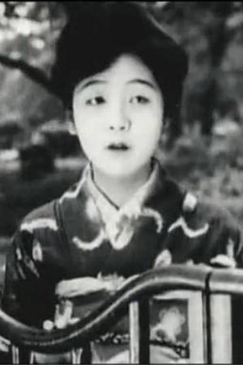 飯島綾子 foto