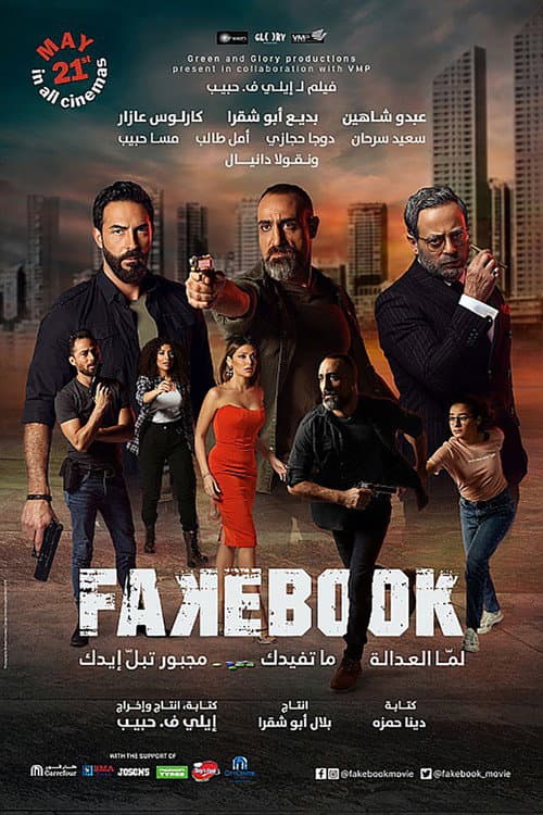 Fakebook (2020) poster