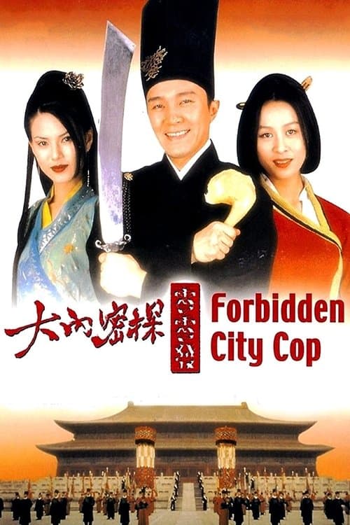 Daai Laap Mat Taam 008 (1996) poster