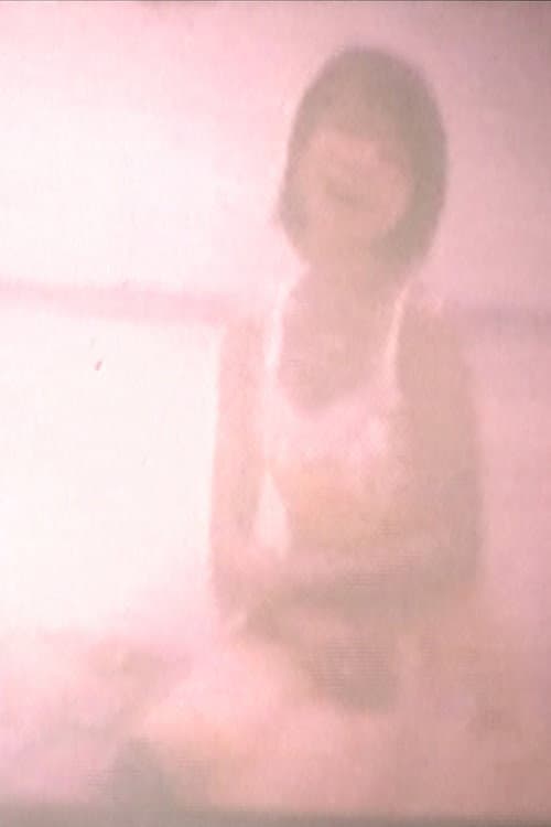 FUJICABLUEを目指 (2005) poster